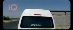 جینبەی هێرقل